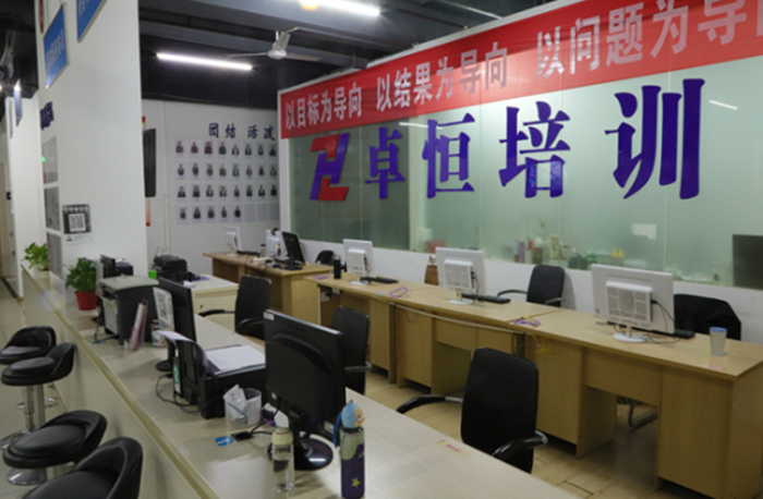 学校环境
