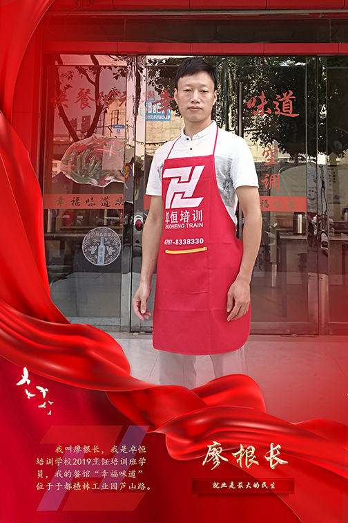 就业案例1.jpg