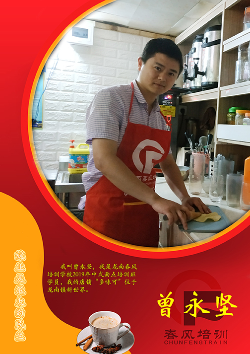 就业案例3.jpg