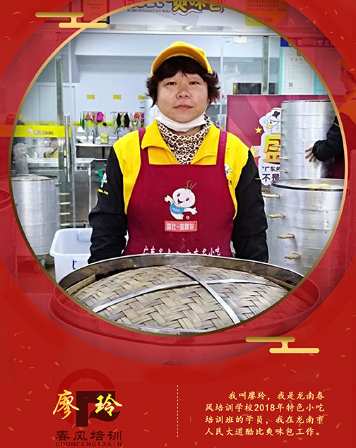学生风采